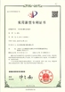 Chine Beijing Deyi Diamond Products Co., Ltd. certifications